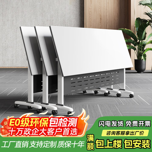 折叠会议桌培训桌折叠桌