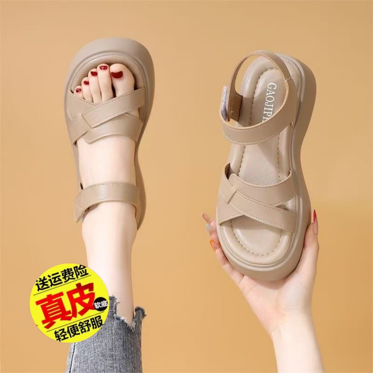 真皮女款罗马凉鞋夏季新款软底