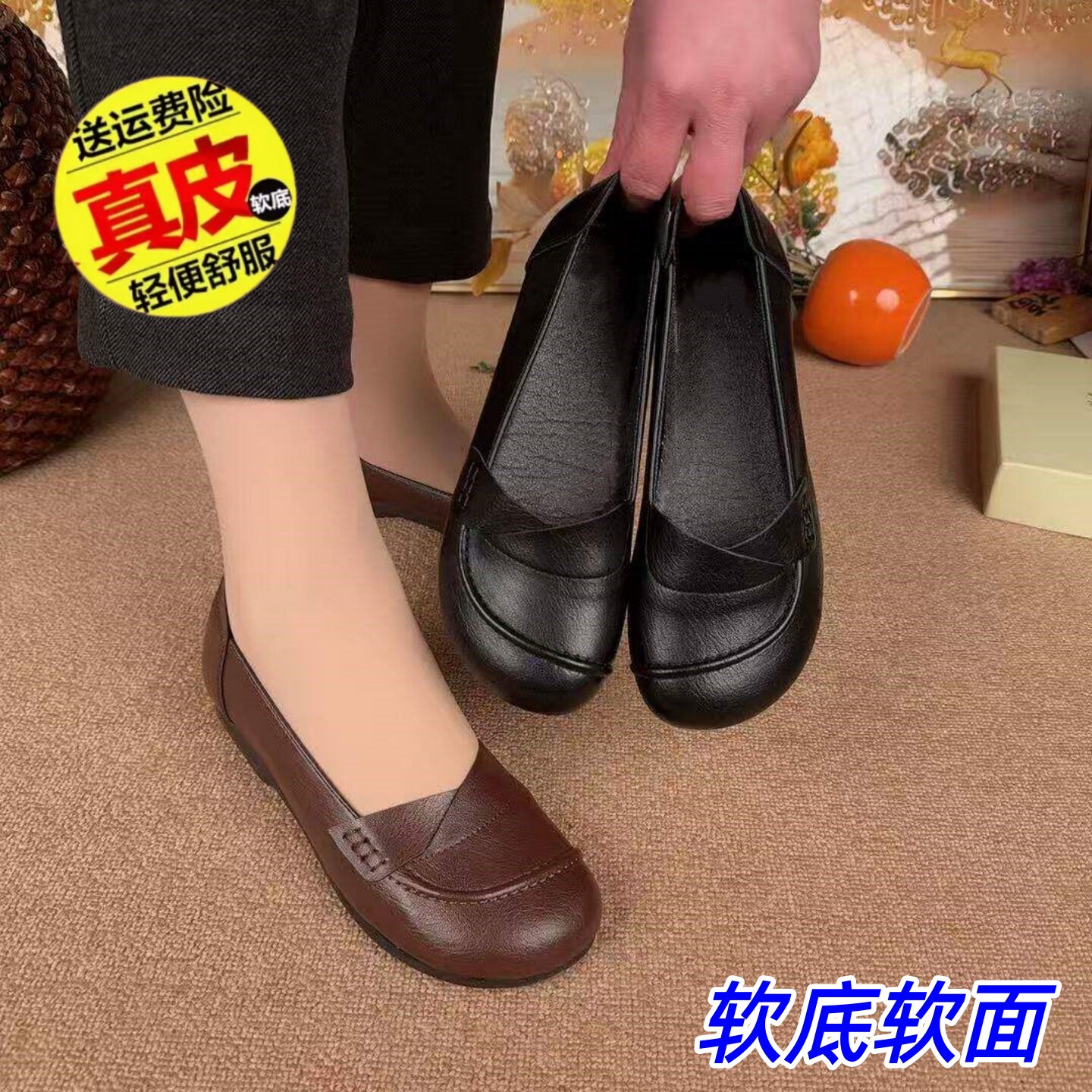 真皮牛筋软底单鞋防滑妈妈豆豆鞋
