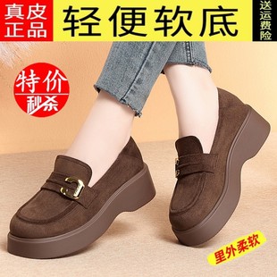 品牌特价厚底勃肯鞋女鞋2025春秋新款反绒面复古乐福鞋一脚蹬单鞋