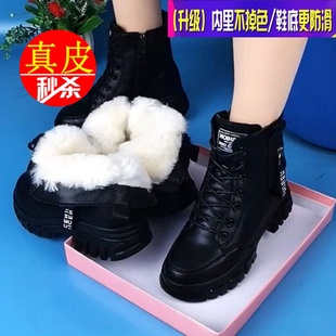 女 马丁靴保暖防滑雪地棉靴平底厚绒棉鞋 品牌真皮雪地靴女冬季 新款