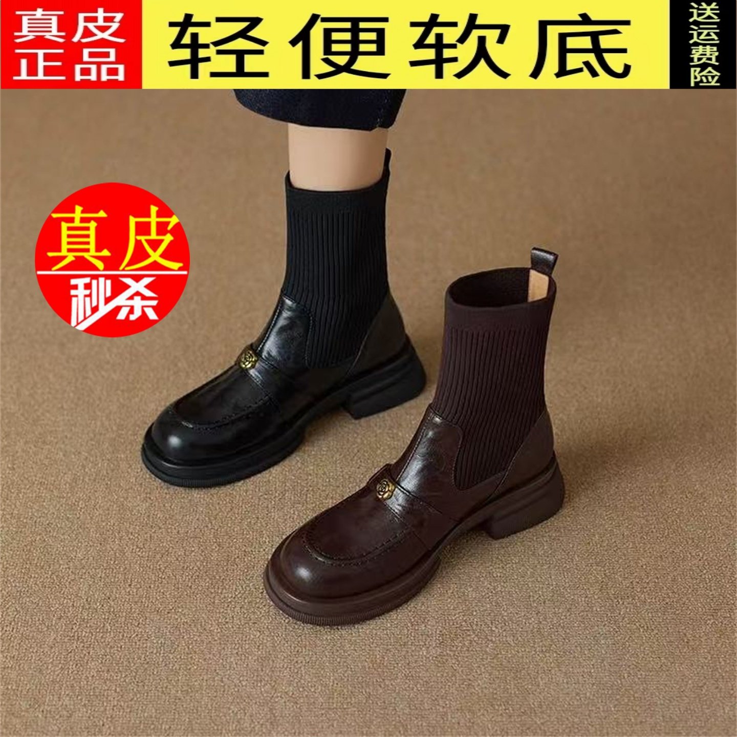 品牌真皮瘦瘦靴女2025秋冬新款针织弹力袜靴平底短靴英伦风乐福鞋