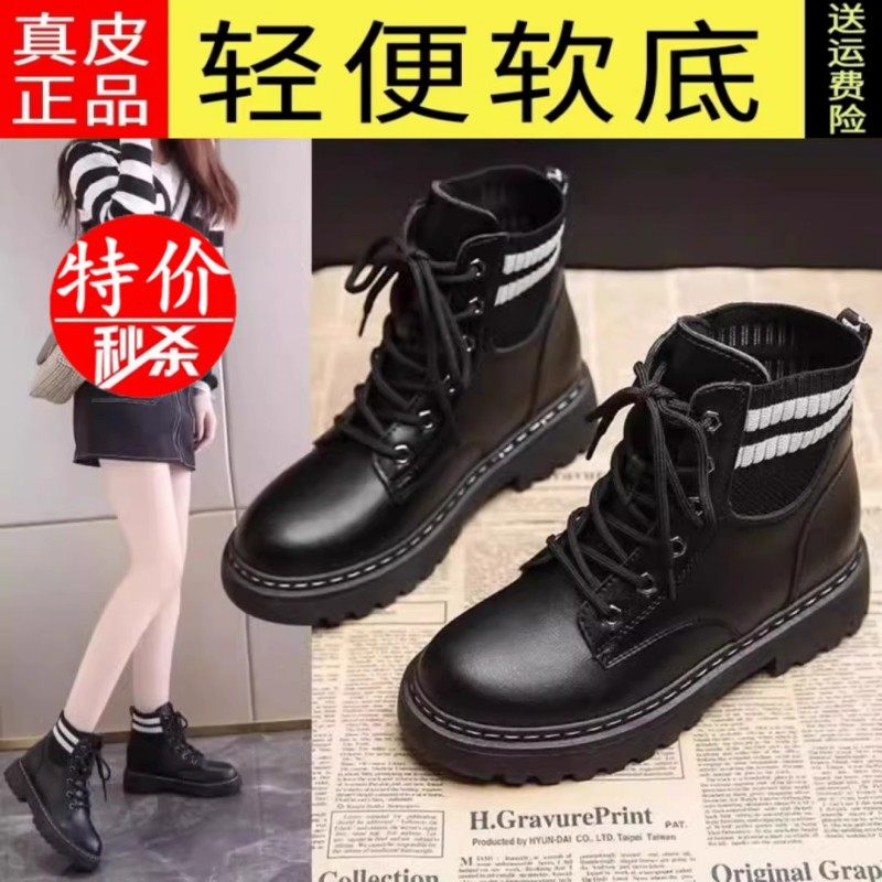 品牌特价马丁靴女新款百搭时装靴