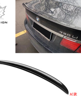 适用于宝马7系F01/F02升级P/PRO/AC款碳纤维尾翼后扰流