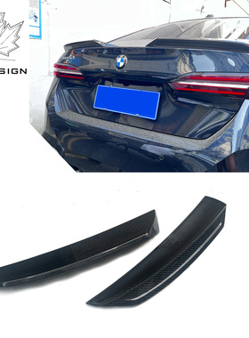 适用于24款后宝马5系G60G68G90升级V V款碳纤尾翼5系后扰流
