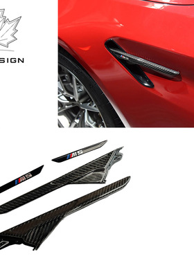 宝马5系G30/G38/F90升级碳纤维替换叶子板装饰件风口饰件