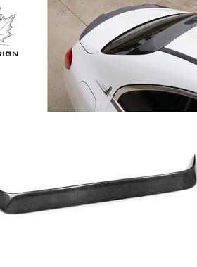 适用于奔驰C级W205升级碳纤维顶翼改装