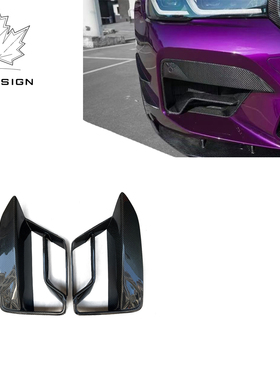 适用于宝马5系M5F90碳纤维雾灯框19-23年M5