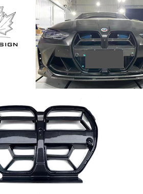 宝马M3G80/M4G82升级CSL款碳纤维中网