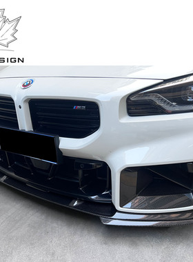 宝马M2G87升级3D design款碳纤维前唇/后唇/侧裙/尾翼改装件