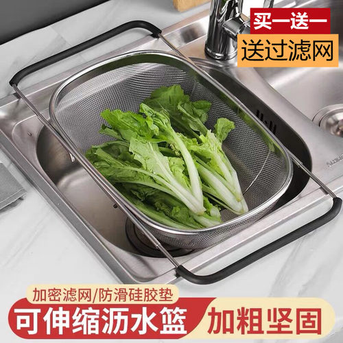 可伸缩沥水架不锈钢残渣沥水篮