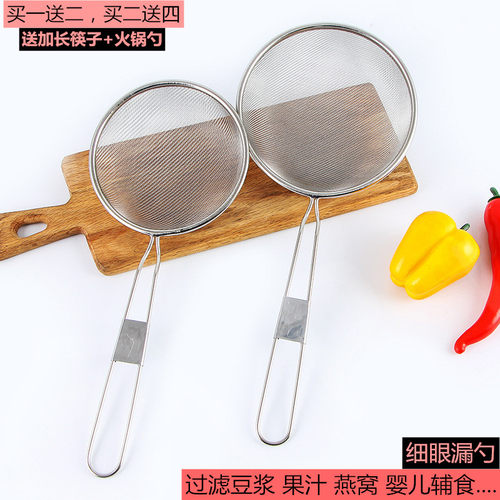 不锈钢漏勺过滤网面粉豆浆油捞