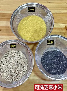 304不锈钢洗菜篮果盘洗芝麻小米篮水果篮厨房沥水盆淘米篮洗米筛