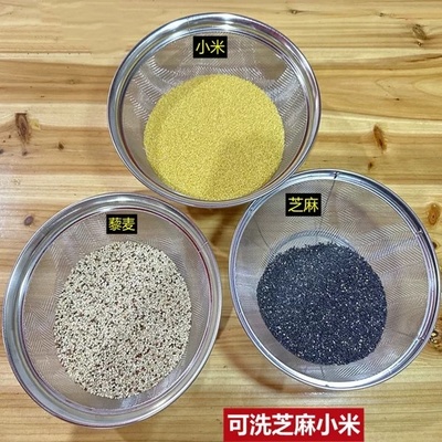 304不锈钢洗菜篮果盘洗芝麻小米篮水果篮厨房沥水盆淘米篮洗米筛