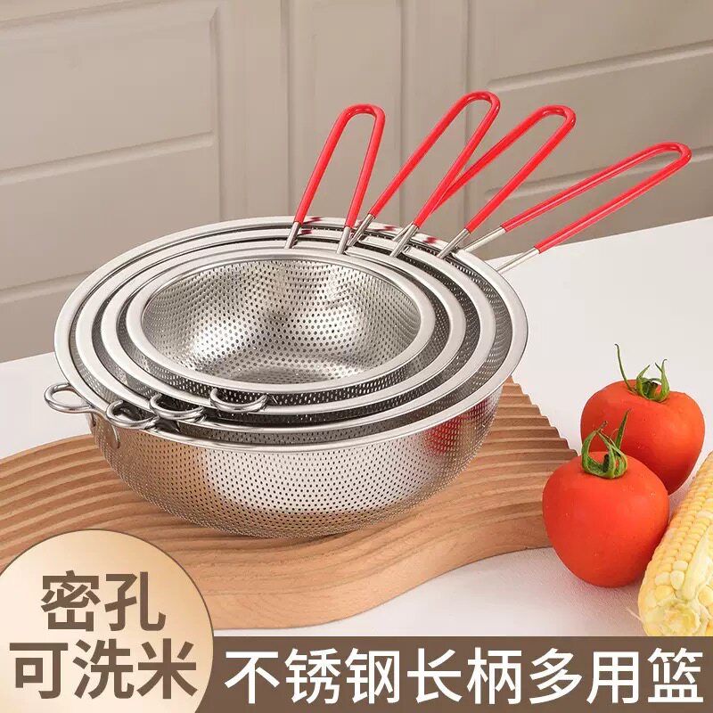 厨房手持不锈钢淘米过滤网