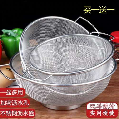 不锈钢沥水篮厨房洗菜篮菜篮子