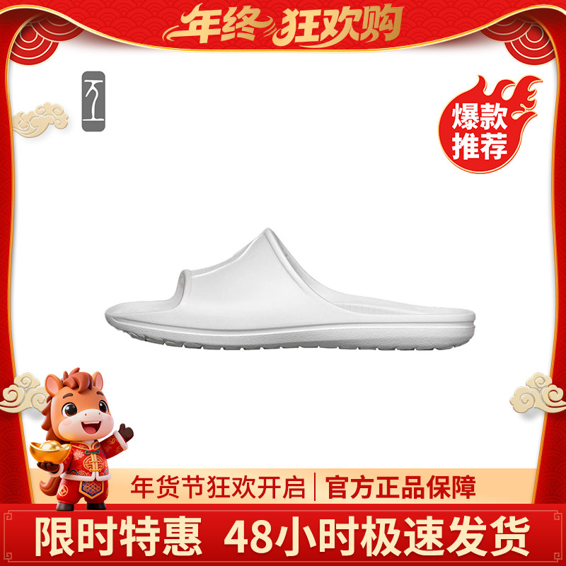 极客鞋谈平步拖鞋运动拖鞋凉拖男不系带拖鞋