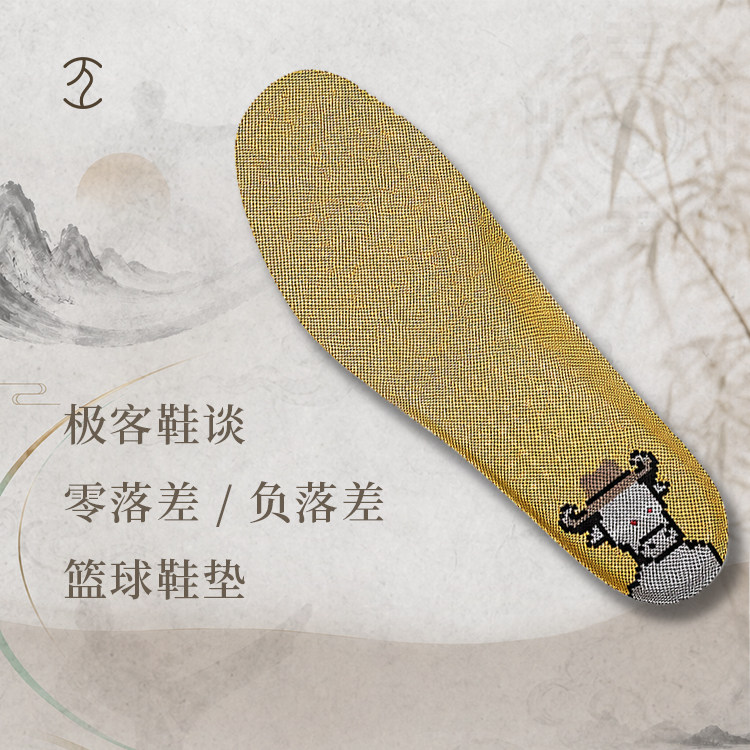 牛蹄配套鞋垫原版牛头负落差鞋垫图片