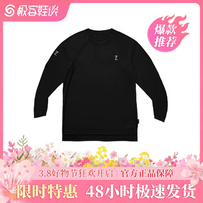 极客鞋谈新款投篮服宽松运动服