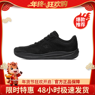 平步赤足通勤鞋——牛力健版【飞织版】