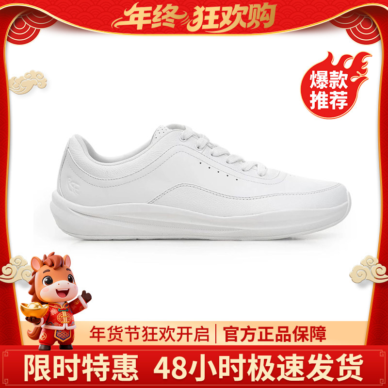 皮质版平步通勤鞋赤足鞋-既白/朱墨头层牛皮休闲运动鞋,流行男鞋,休闲皮鞋,淘宝优惠券,粉丝福利购,淘宝优惠卷