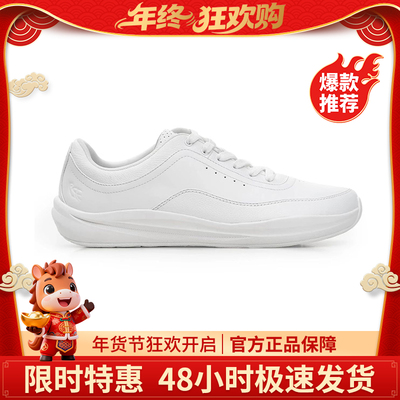 皮质版平步通勤鞋赤足鞋-既白/朱墨头层牛皮休闲运动鞋