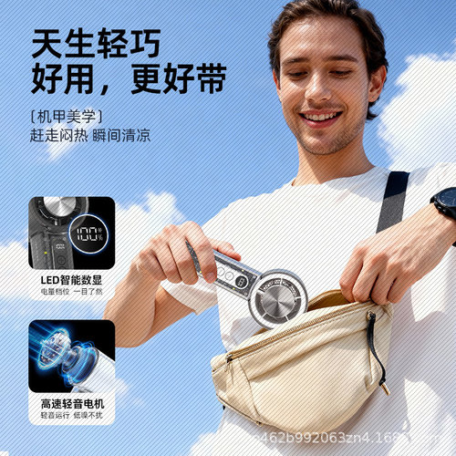 敷静音制冷半导体户外便携式露营