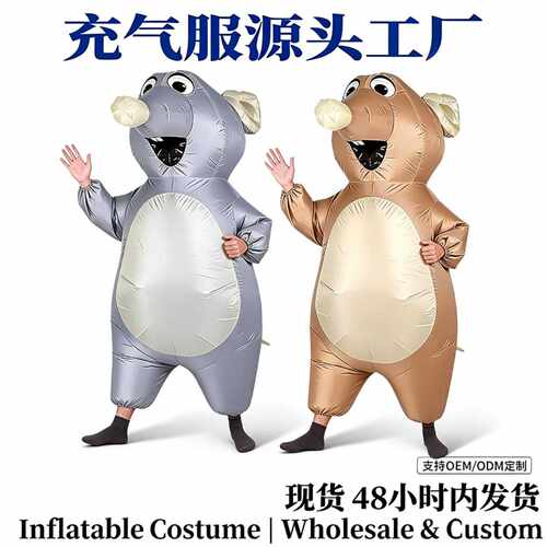 万圣节cos儿童服装男孩鼠服成人