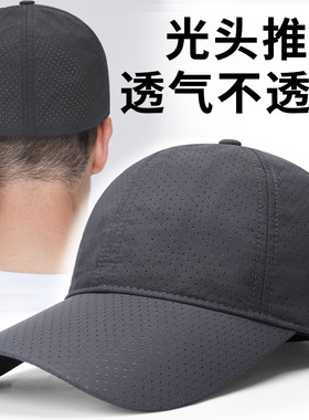 光头专用帽子男夏季灰色网眼全封闭假发鸭舌帽大号加深防晒0710k