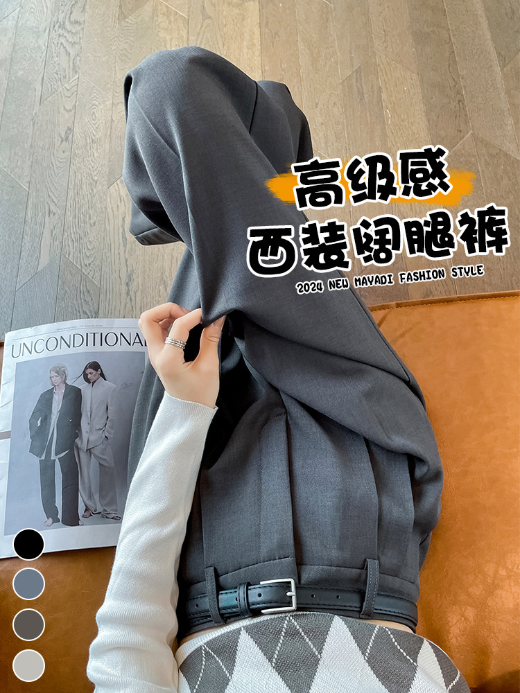 灰色西装阔腿裤女2025春秋新款高腰垂感休闲裤高级感小个子直筒裤