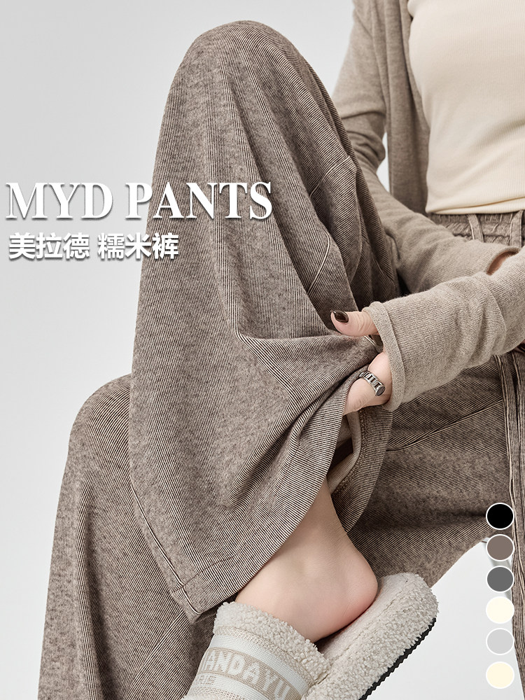 咖色糯米裤女2025新款阔腿裤小个子垂感休闲裤秋冬慵懒风直筒裤子