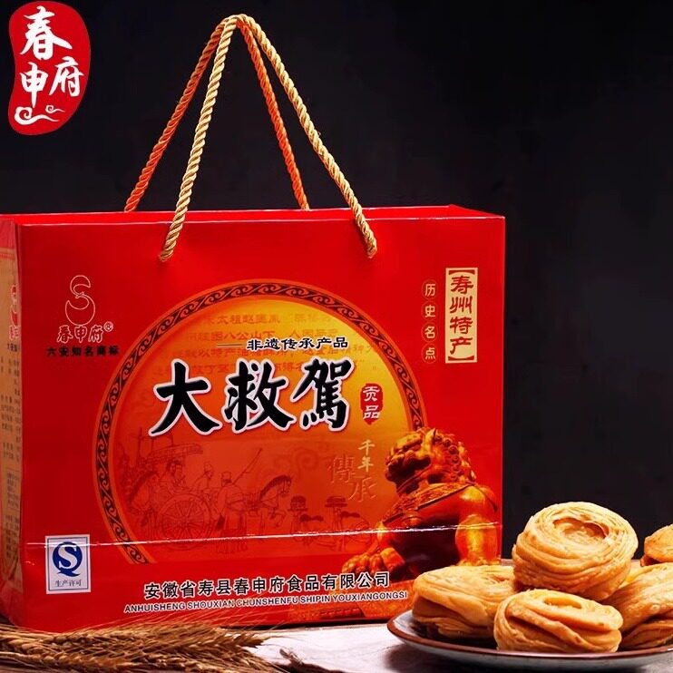 安徽寿州特产零食小吃糕点美食  春申府传统油炸大救驾礼盒