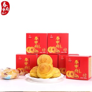 手工制作非遗名点春申府大救驾40g 盒宫廷贡品茶点喜饼月饼糕点