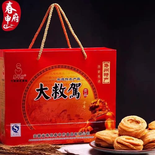 安徽零食840g传统糕点