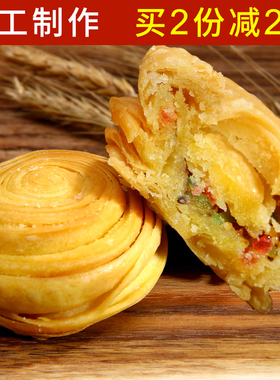 春申府大救驾手工制作传统糕点52g*6块宫廷贡品非遗糕点特产零食