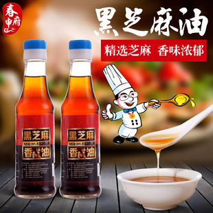 春申府胡麻油 粮油米面食用香油纯黑芝麻油月子儿童专用油225mlx2
