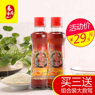 春申府天然纯白芝麻农家自榨小磨香油月子油凉拌食用油225mlx2瓶