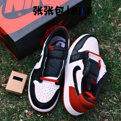 耐克Air Jordan 1 Low AJ1黑红脚趾男女低帮复古篮球鞋CZ0790-106