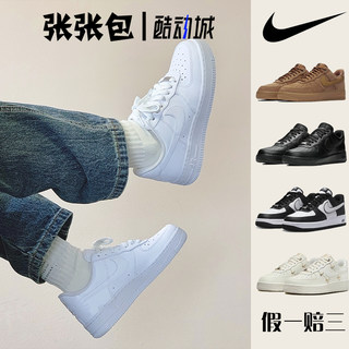 耐克Nike Air Force1 AF1空军一号纯黑白小麦低帮男女板鞋 CW2288