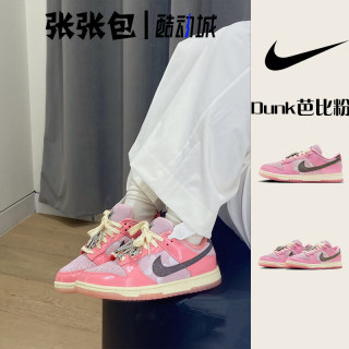 耐克Nike Dunk Low Barbie 芭比粉色新款女子低帮板鞋 FN8927-621