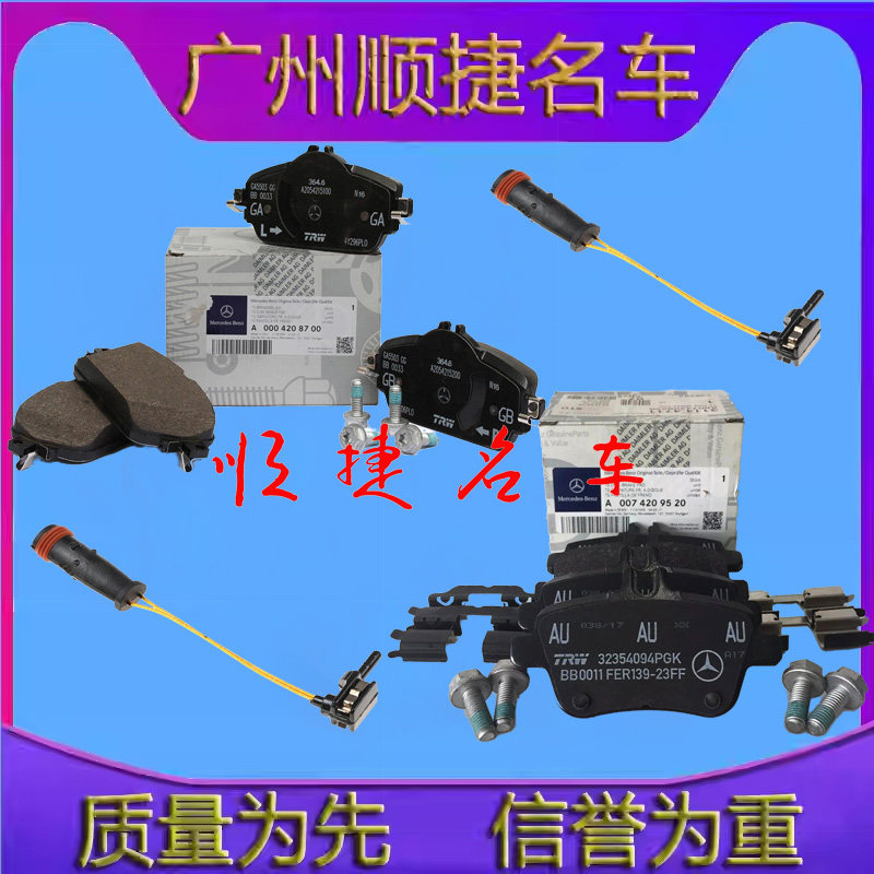 适用于奔驰X156GLA180GLA200GLA220GLA45AMG前后刹车片刹车皮