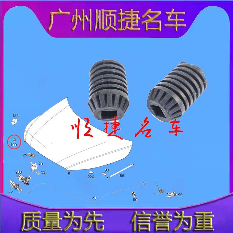 适用于奔驰新威霆W447W44
