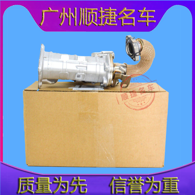 适用于路虎11-15款神行者2发现神行极光2.2EGR阀冷却器废气循环阀