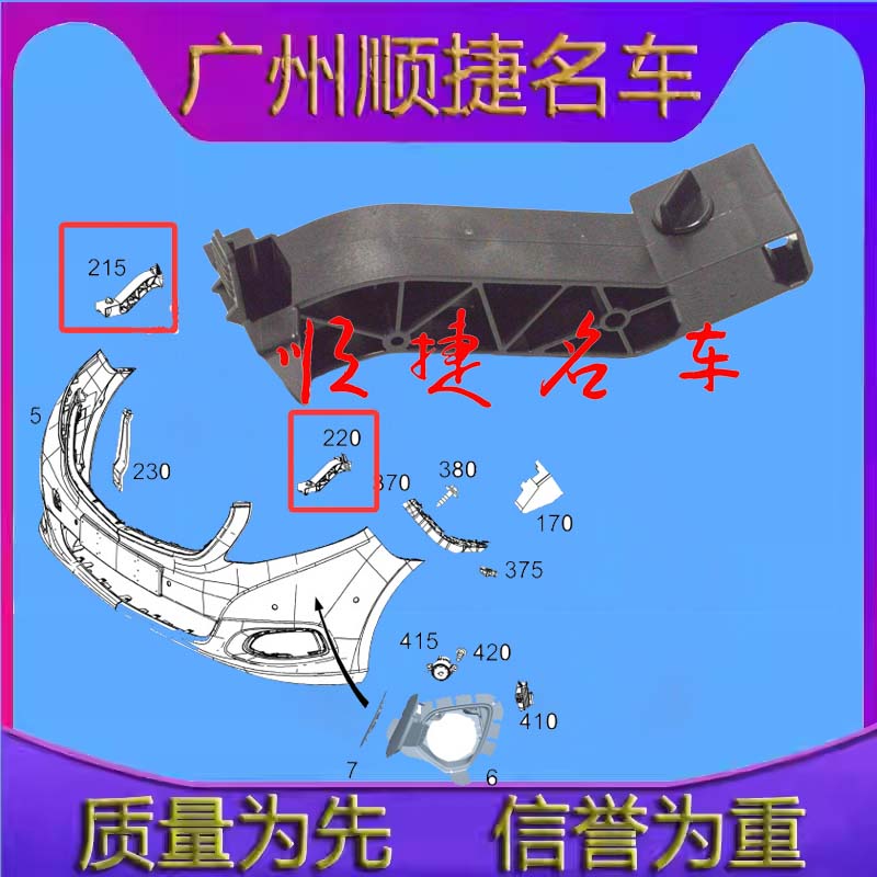 适用于奔驰新威霆W447W44