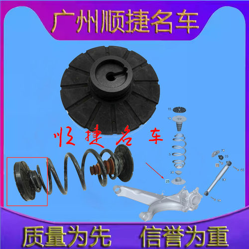 适用于奔驰新威霆W447W448V220V250V260后减震弹簧下座弹簧胶垫片