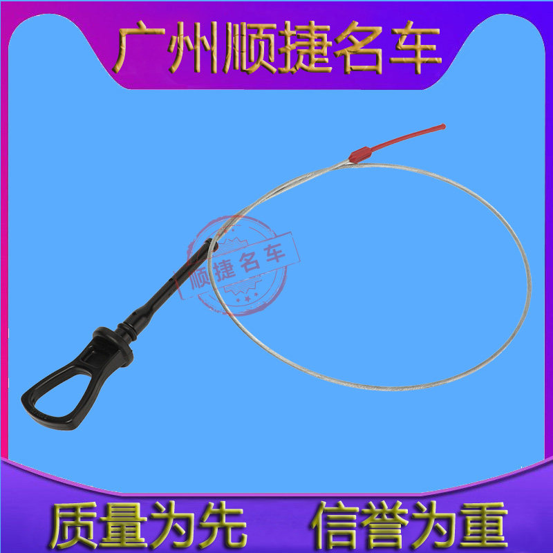 适用于宝马f20/30/35 114 116 118 120 316 320n13机油尺机油标尺