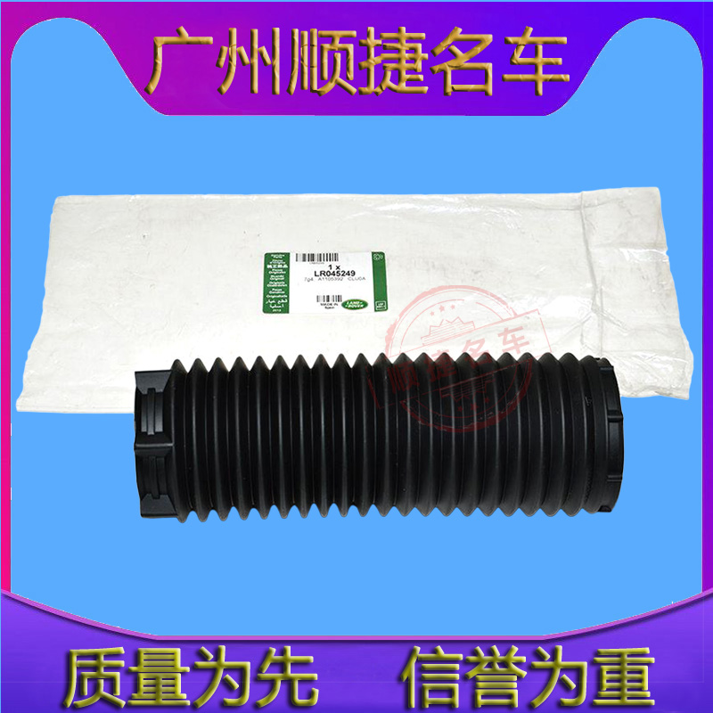 适配路虎神行者2发现神行揽胜极光发现运动版避震机后减震防尘套
