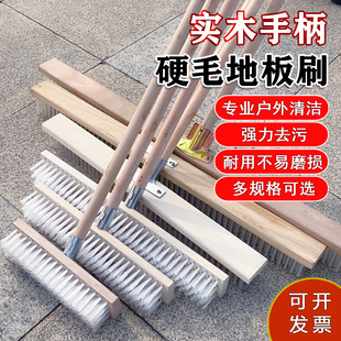 长柄钢丝庭院地刷清洁硬毛刷澡堂瓷砖水泥地毛刷厨房地毯卫生间刷