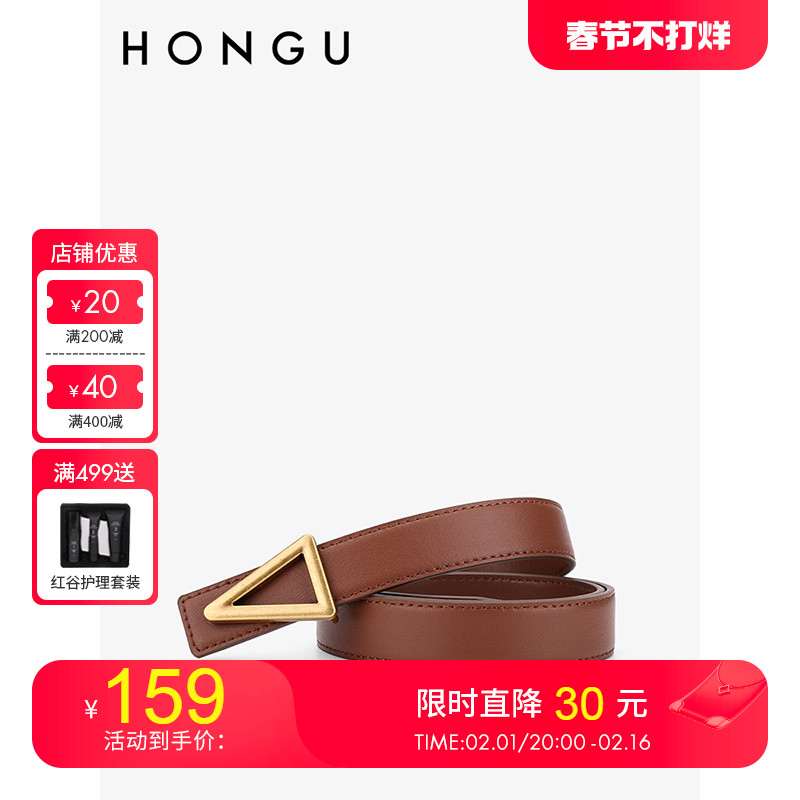 红谷2023新款皮带腰封女简约休闲女式腰带时尚百搭牛皮牛仔裤带