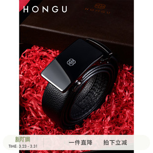 商务镜面自动扣腰带节日送礼 带时尚 红谷新款 皮带男真皮头层牛皮裤